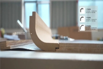 歐蒂尼高定工藝：一體圓弧工藝，讓愛無處不在