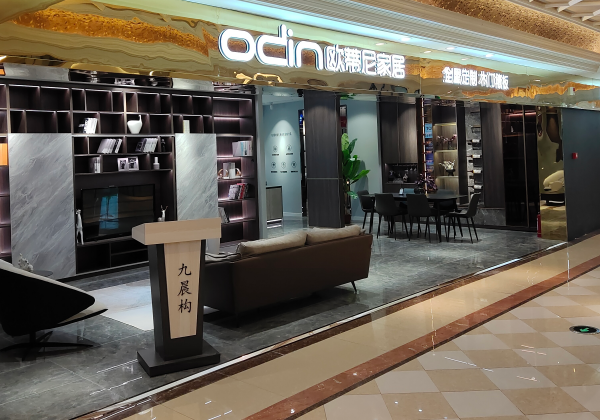 定制家具需要加盟費嗎