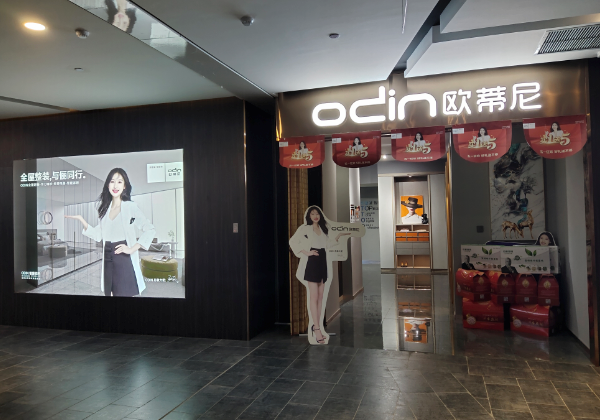 高端全屋定制家具門店加盟費用