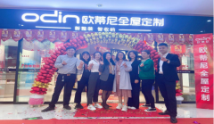 全屋定制的業務員都需要培訓些什么