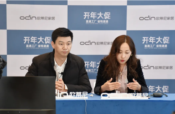 突破6.56W+,共簽11379單！歐蒂尼2021開年大促首戰告捷！