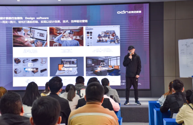 2021歐蒂尼家居第一期新商學習培訓