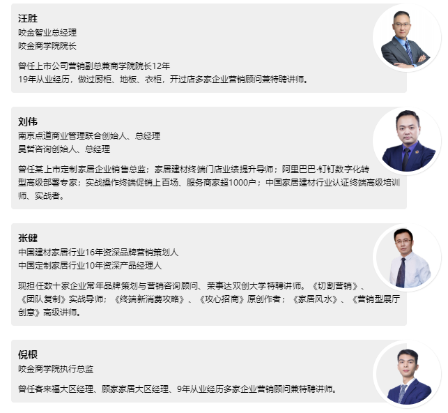 千錘百煉，王者之師 | 歐蒂尼2021第二期新商營銷培訓會即將開啟