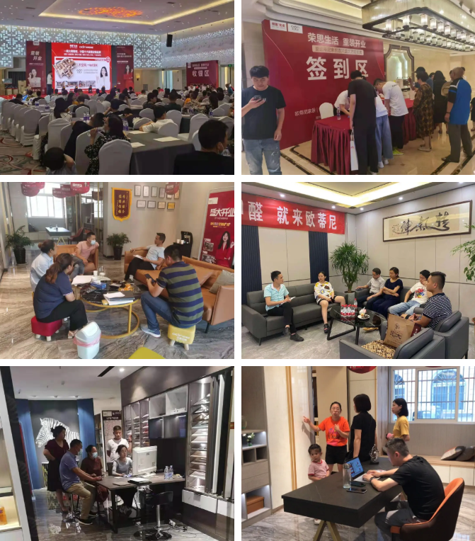 歐蒂尼全力賦能終端營銷