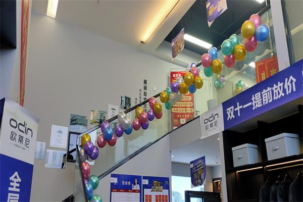 加盟歐蒂尼賺錢嗎?投資家居行業(yè)哪些項目比較好?