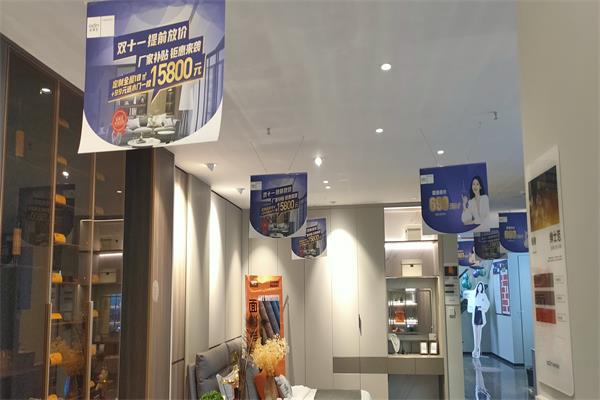 加盟歐蒂尼賺錢嗎?投資家居行業(yè)哪些項目比較好?