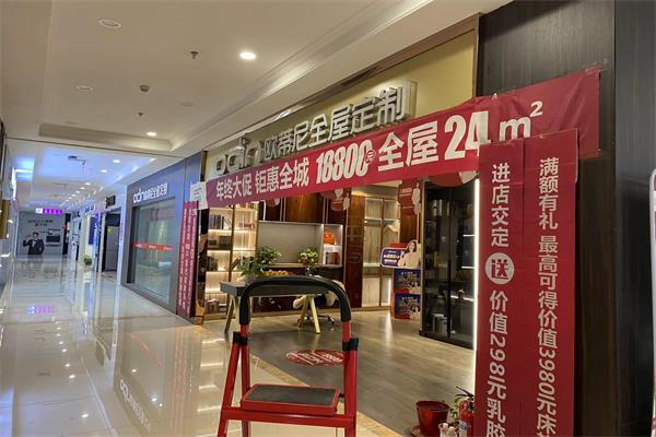 如何開(kāi)好一家全屋定制店，是否需要時(shí)機(jī)