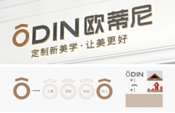 歐蒂尼品牌升級，全新LOGO發(fā)布