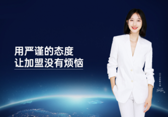 全屋定制十大公認品牌有哪些?