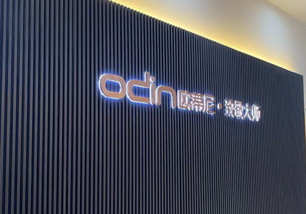 歐蒂尼全屋定制有哪些好的經營方法?