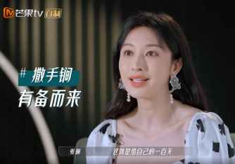 歐蒂尼助力@儷姐#乘風(fēng)破浪，啟航遠(yuǎn)行！