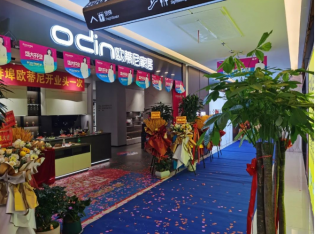 埠同凡響·惠動全城！歐蒂尼紅星美凱龍蚌埠店盛大開業(yè)！