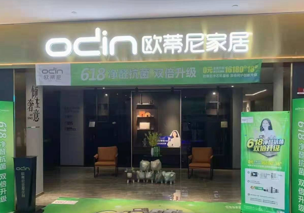 全屋定制加工廠需要投資多少錢