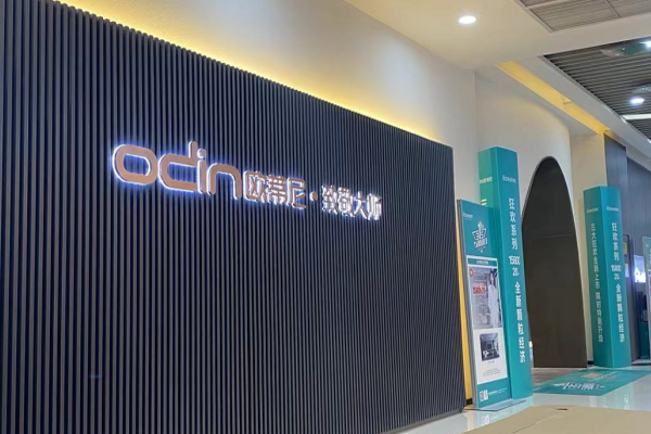 中國(guó)實(shí)木家具十大名牌都有哪些