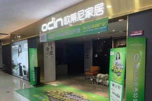 定制家具加盟店利潤大嗎