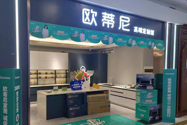 加盟全屋定制之前要做足哪些準備?