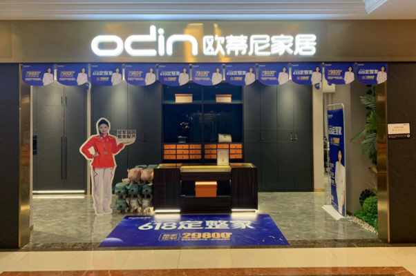 新經銷商加盟品牌注意哪些事項?