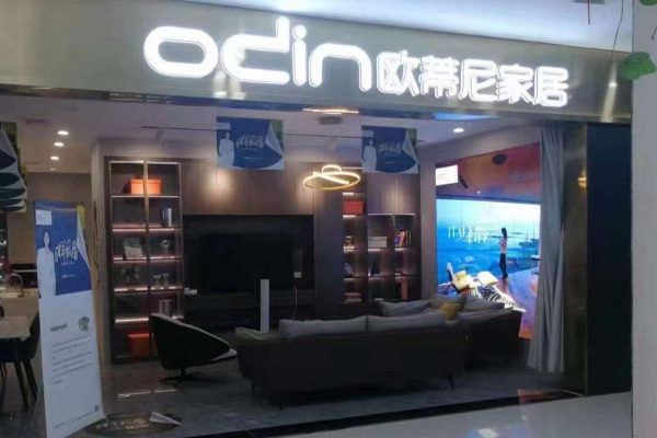 加盟家具店需要多少錢