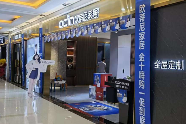 定制家具經(jīng)銷商門店運(yùn)營策略