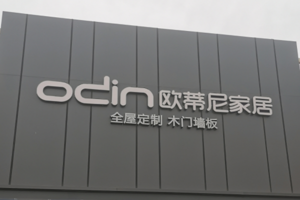 開家具店投資多少錢