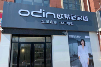 2024加盟代理全屋定制行業,該如何選擇適合自己的品牌?