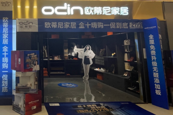 定制家具店怎么去經(jīng)營