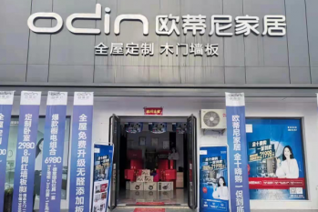 家具全屋定制哪個(gè)品牌好 全屋定制加盟什么品牌好