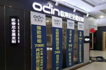 全屋整裝加盟店要注意什么細節問題 全屋整裝加盟細節分析