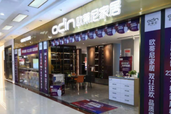 開家具定制店要多少錢 開個定制家具店多少錢