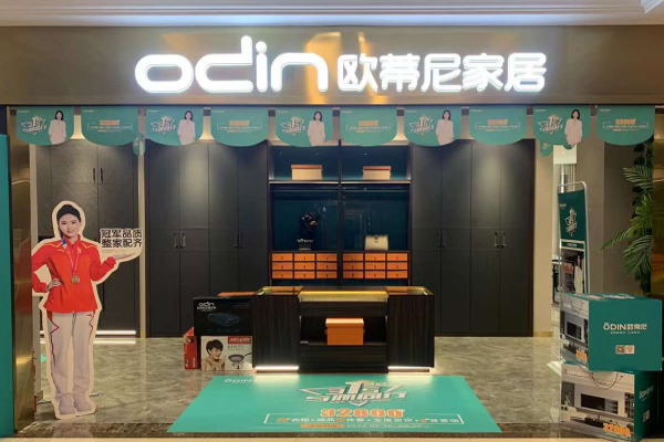 家具全屋定制加盟怎么經(jīng)營