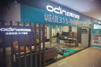 開個定制家具店多少錢