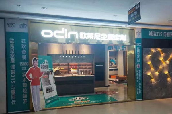 定制家具加盟店怎么經(jīng)營(yíng)好?全屋定制加盟如何經(jīng)營(yíng)?